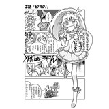 サンプル画像1