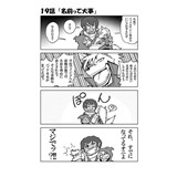 サンプル画像3