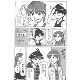 サンプル画像2