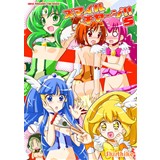 スマイルチャージ!!5
