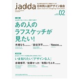 jadda vol.02