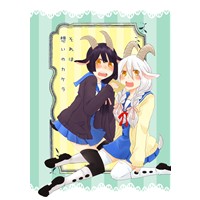 それは想いのカケラ