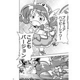 サンプル画像3
