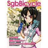 Sgb Bicycle