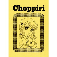 Choppiri