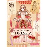 ドレスデザインラフ画集 DRESSIA