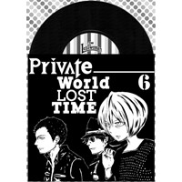 Private World 6