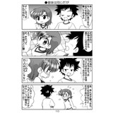 サンプル画像1