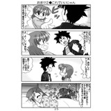 サンプル画像2