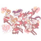 ラブラブライブ!