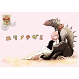 ニクノテガミ