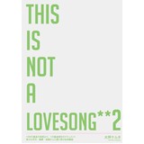 This is not a lovesong**2