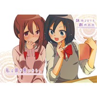 私は頭が悪いから。