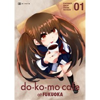 do・ko・mo cafe 01 at FUKUOKA