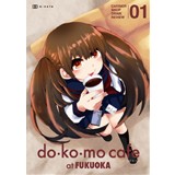 do・ko・mo cafe 01 at FUKUOKA