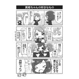 サンプル画像2