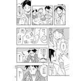 サンプル画像2
