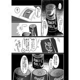 サンプル画像1