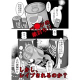 サンプル画像2