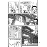 サンプル画像2