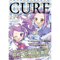 CURE 6