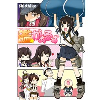 艦がぁるず