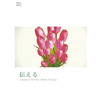 『伝える』 yunumata 2nd Album Package