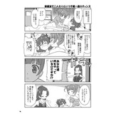 サンプル画像1