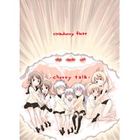 cherry talk