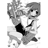 カンコレマーチ