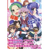 総集スピンドル