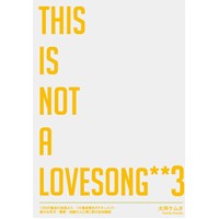 This is not a lovesong**3