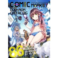 コミックマーケット86DVD-ROM版カタログ
