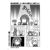 サンプル画像2
