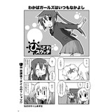 サンプル画像3