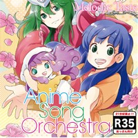 Anime Song Orchestra R35
