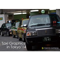 Taxi Graphics in Tokyo'14