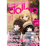 ドールファッション誌 dollop[ドロップ] vol.1