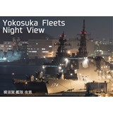 Yokosuka Fleets Night View 横須賀艦隊夜景
