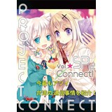 Connect! Vol.SP2