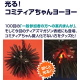 サンプル画像1