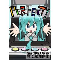 PERFECT! Project DIVA Arcade非公式攻略本