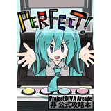 PERFECT! Project DIVA Arcade非公式攻略本