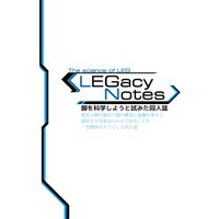 LEGacy Notes