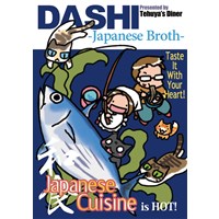 Tehuya's Diner DASHI -Japanese Broth-