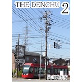 THE DENCHU 2