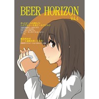 BEER HORIZON Vol.4