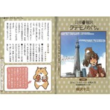 サンプル画像2