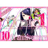 COMIC1☆10 カタログ