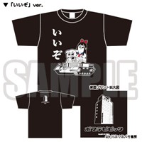 【Mサイズ】ポプテピピック　Tシャツ「いいぞ」ver.